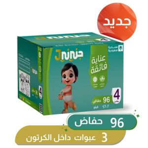  جنيني عناية فائقة  - مقاس 4