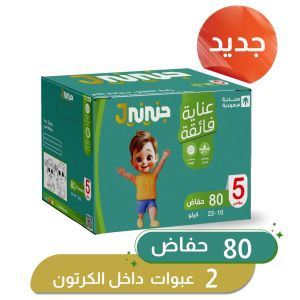 جنيني عناية فائقة - مقاس 5