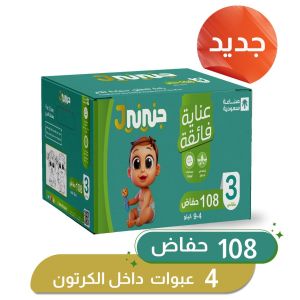 جنيني عناية فائقة  - مقاس 3 